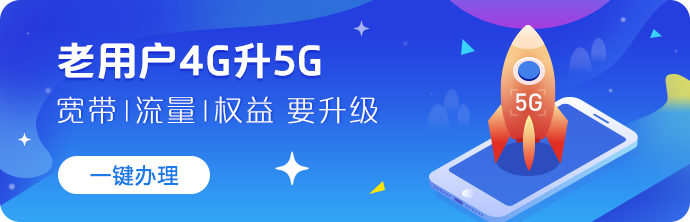 上海电信推出F5G-A万兆宽带套餐，实现每秒1GB极速上传,F5G-A,万兆融合套餐,上海电信,宽带跃迁,万兆宽带体验,上海电信套餐活动,第1张