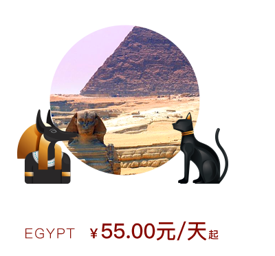 埃及4G高速无限WIFI