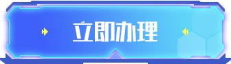 游戏带货：加速提升销量的秘籍,游戏带货,直播带货,主播生态,电商带货,游戏直播,电商推广,第1张